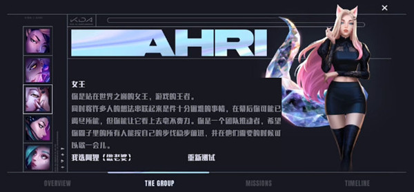 英雄联盟手游kda活动怎么玩？英雄联盟手游kda活动任务玩法奖励一览