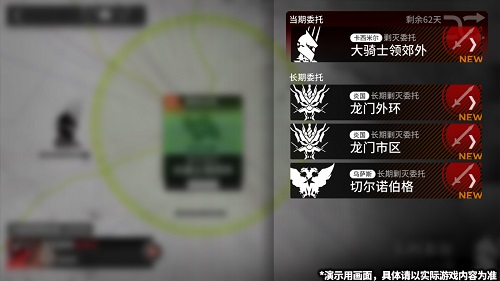 明日方舟新剿灭作战系统攻略 明日方舟新剿灭作战玩法一览