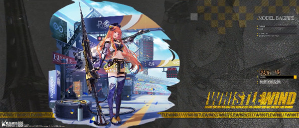 明日方舟危机合约燃灰行动奖励一览 明日方舟燃灰行动怎么过关