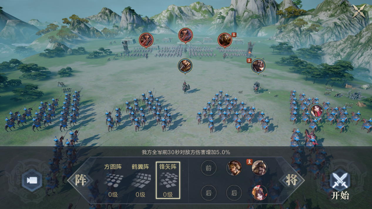 鸿图之下第四章恩止常山怎么玩？鸿图之下第四章恩止常山通关攻略