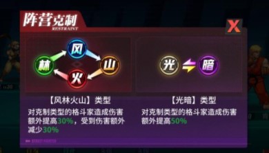 街霸对决格斗特训最后一关怎么打?街霸对决特训最后一关打法技巧攻略