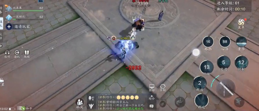 天涯明月刀手游天波府83层怎么打?天涯明月刀手游天波府83层过关阵容打法解析