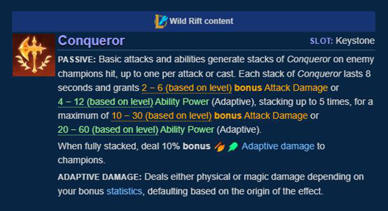 英雄联盟手游符文天赋在哪？英雄联盟手游符文天赋图以及属性汇总大全