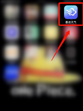 墨迹天气怎么收集阳光充能的能量?墨迹天气收集阳光充能的能量教程