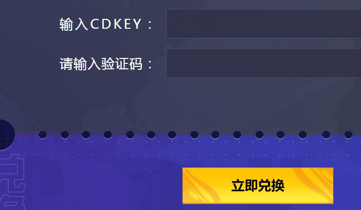 街霸对决兑换码在哪使用?街霸对决兑换码与cdk获取使用方法解析