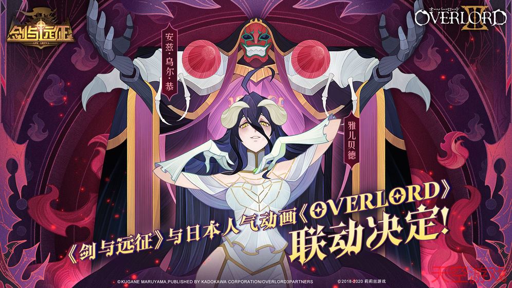 剑与远征新团本地图打法攻略 剑与远征新团本地图怎么打