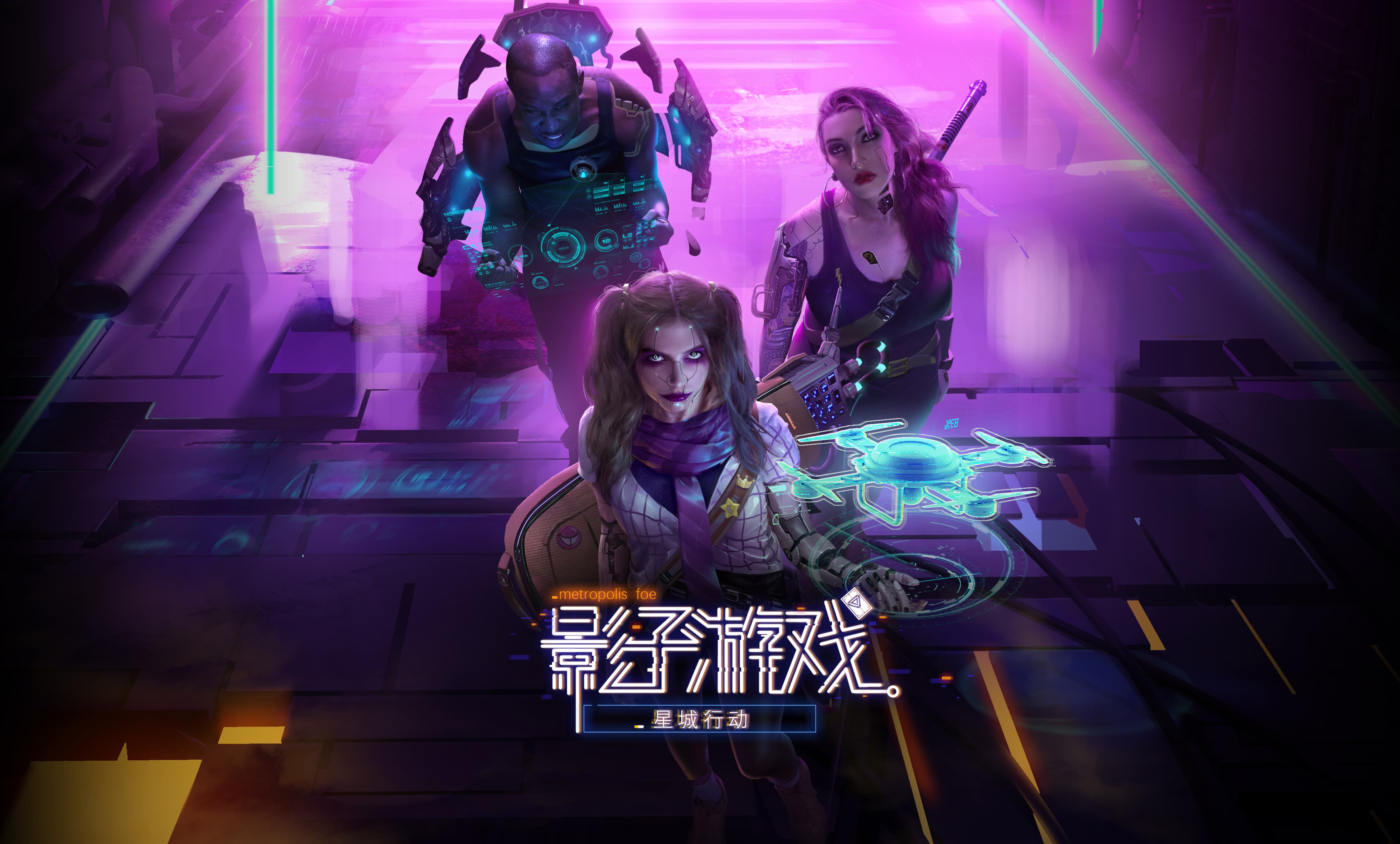 《影子游戏:星城行动》开启EA 首周85折