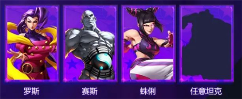 街霸对决s卡哪个好?街霸对决s卡角色排行与选择使用解析