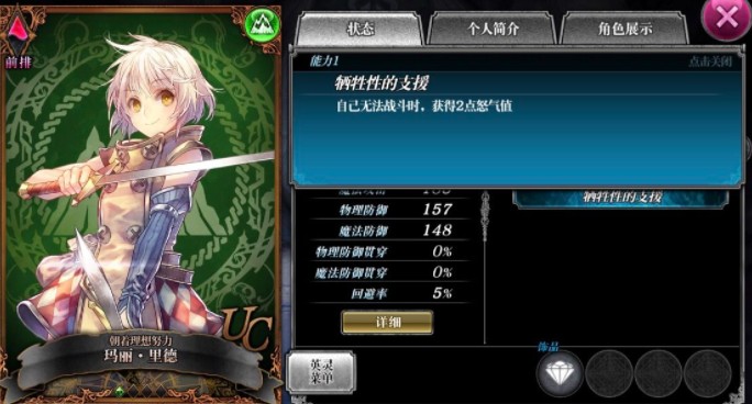 零之逆转阵容推荐什么?零之逆转pvp最强平民卡组搭配攻略