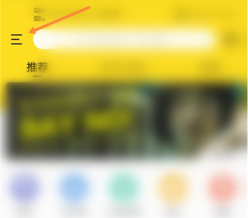 酷我音乐如何自定义歌曲下载目录 酷我音乐更换歌曲下载地址方法