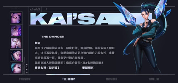 英雄联盟手游kda活动怎么玩？英雄联盟手游kda活动任务玩法奖励一览