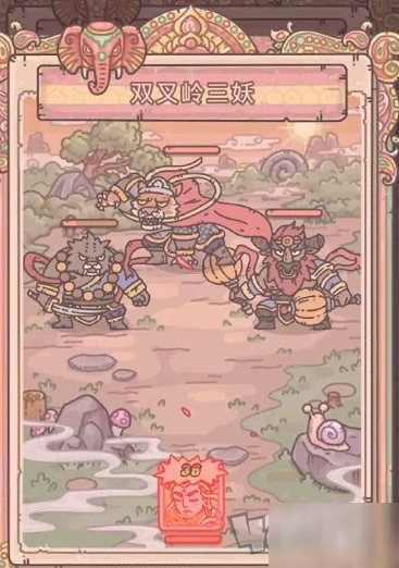 最强蜗牛天竺地图玩法攻略 最强蜗牛天竺地图怎么玩