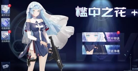 高能手办团狂徒净魂3星怎么打?高能手办团狂徒净魂3星阵容打法攻略