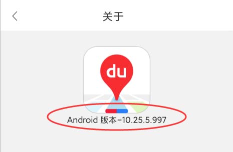 百度地图怎么设置公交到站提醒?百度地图设置公交到站提醒的步骤教程