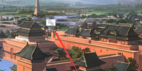 win10自带截图如何自定义快捷键 win10自带截图自定义快捷键方法