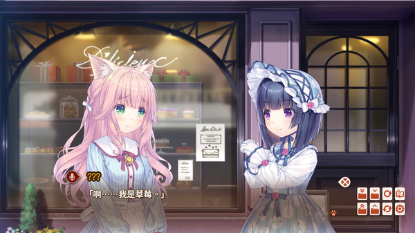 《巧克力与香子兰4》正式上架Steam 支持繁中