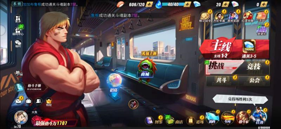 街霸对决破解密令怎么兑 街霸对决周杰伦专属密令兑换方法解析