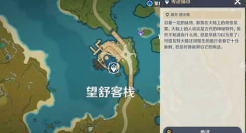 原神此诗送此城怎么过?原神此诗送此城任务接取与完成解析