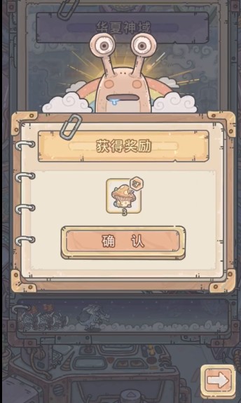 最强蜗牛华夏神域答题答案怎么选?最强蜗牛华夏神域答题全题目答案分享