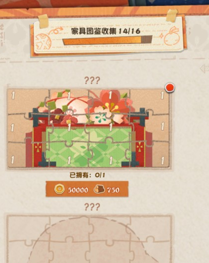 阴阳师：妖怪屋哔哔机怎么获得？阴阳师：妖怪屋哔哔机获取攻略