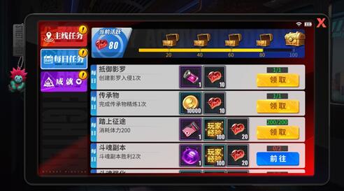 街霸对决怎么快速升级 街霸对决新手前期快速升级技巧