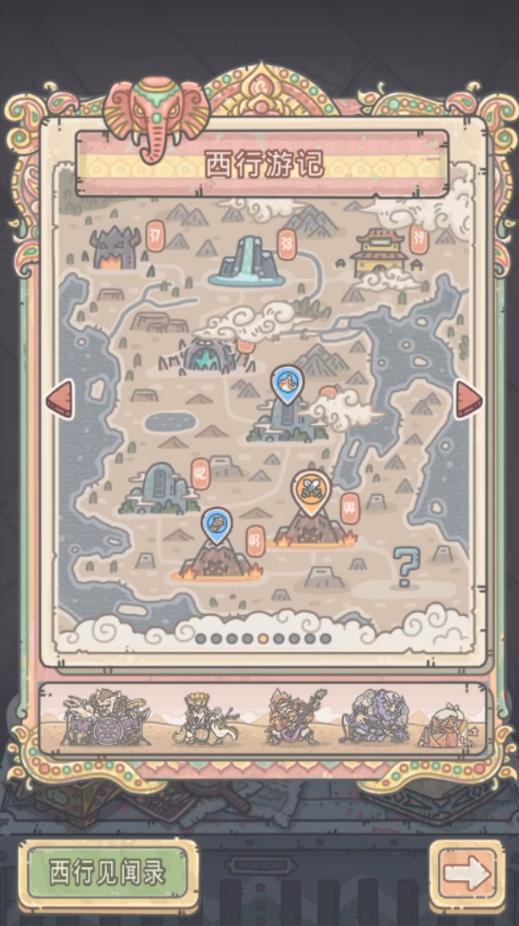 最强蜗牛西行游记怎么玩?最强蜗牛西行游记玩法与孙悟空获取攻略