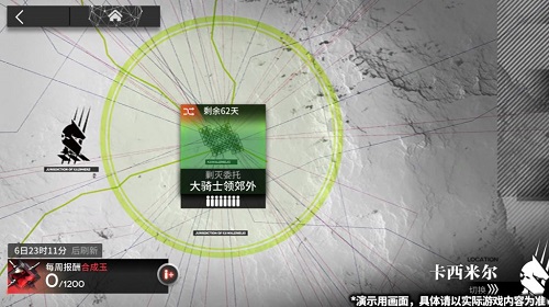 明日方舟新剿灭作战系统攻略 明日方舟新剿灭作战玩法一览