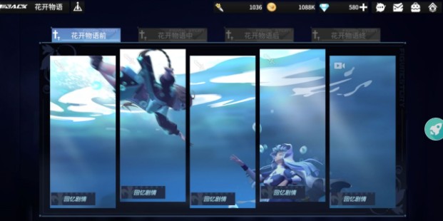 高能手办团槛中之花怎么过？高能手办团狂徒净魂赛博龙简单到噩梦全攻略