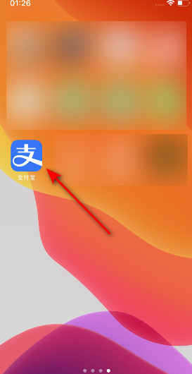 支付宝怎么打开通过邮箱找到我？支付宝打开通过邮箱找到我的设置教程