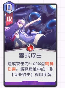 黑潮之上琳专属技能一览 黑潮之上琳专属技能是什么