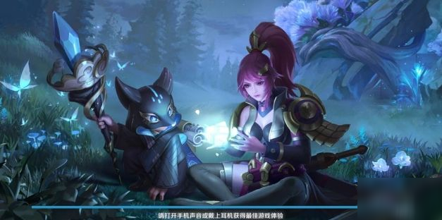 王者荣耀破晓之心碎片进不去怎么解决 王者荣耀破晓之心碎片进不去解决方法介绍