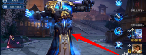 王者荣耀欢迎来到王者荣耀语音怎么得？王者荣耀欢迎来到王者荣耀语音获取方法