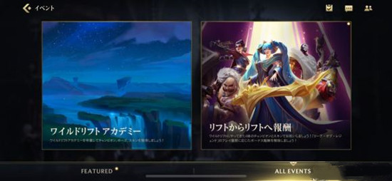 lol手游kda活动怎么没有？lol手游kda活动任务没有区服原因解析