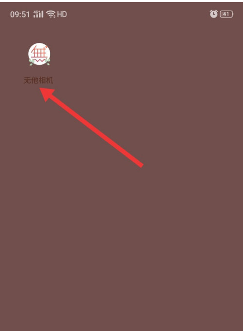 无他相机怎么做表情包？无他相机做表情包步骤介绍