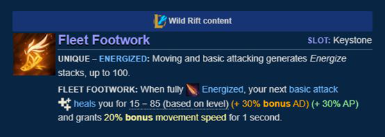 英雄联盟手游符文天赋在哪？英雄联盟手游符文天赋图以及属性汇总大全