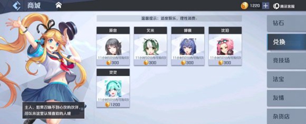 妖怪名单之前世今生太初币有什么用 妖怪名单之前世今生太初币作用介绍