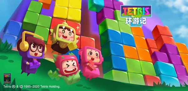 俄罗斯方块环游记怎么玩？俄罗斯方块环游记新手入门攻略大全