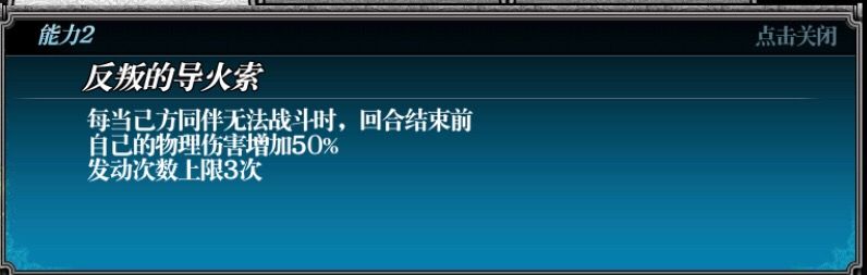 零之逆转阵容推荐什么?零之逆转pvp最强平民卡组搭配攻略