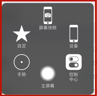 iphone13home键怎么调出来 iphone13home键调出教程