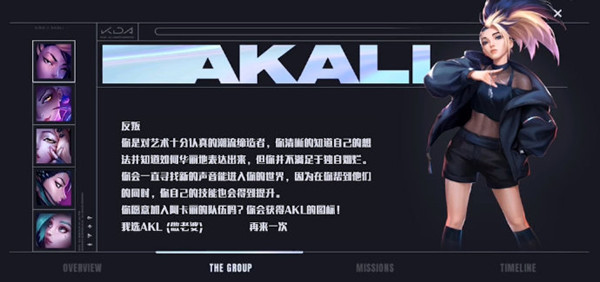 英雄联盟手游kda活动怎么玩？英雄联盟手游kda活动任务玩法奖励一览