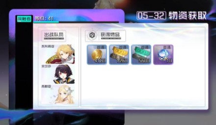 黑潮之上5-32怎么打?黑潮之上荷鲁斯之眼打法与15张盲盒券攻略