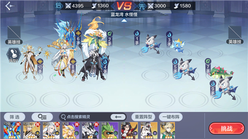 奥奇传说手游装备怎么强化 奥奇传说手游强化装备方法