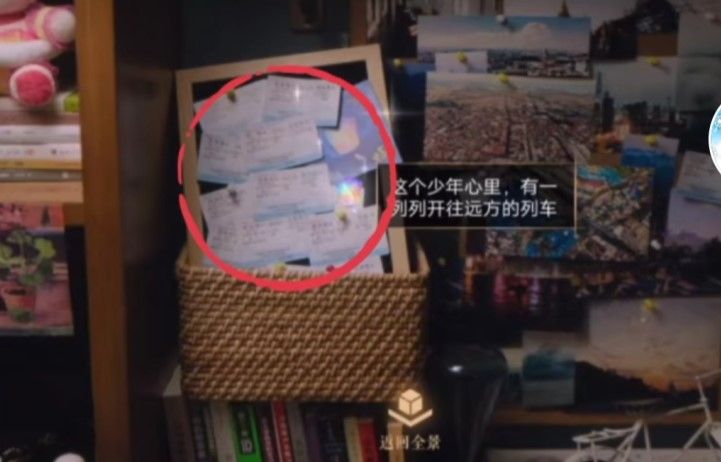 王者荣耀易烊千玺邀请函在哪？王者荣耀三张易烊千玺邀请函碎片位置一览