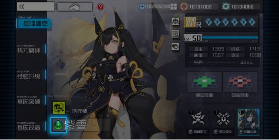 通感纪元新手入门流程规则详解 通感纪元要怎么玩？