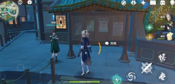 原神1.1版世界任务怎么触发?原神7个新增世界任务接取位置解析