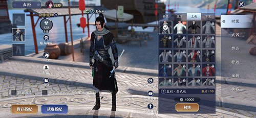 天涯明月刀手游复刻10件外观怎么做？天涯明月刀手游复刻10件外观任务解析