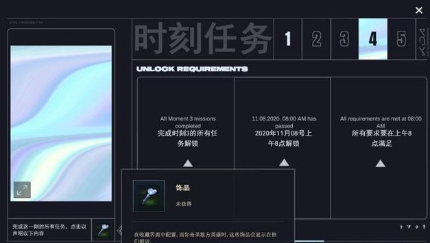 lol手游kda任务翻译是什么？英雄联盟手游kda任务1-5全览