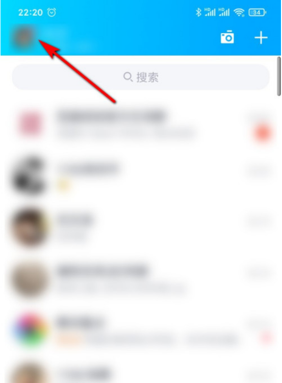 手机QQ聊天气泡如何更改 手机QQ更改聊天气泡的方法