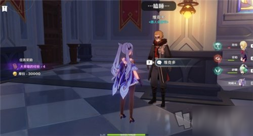 原神等量交换怎么触发 原神等量交换任务完成攻略