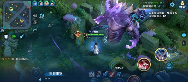 王者荣耀龙族密语任务怎么做？王者荣耀龙族密语任务完成图文攻略